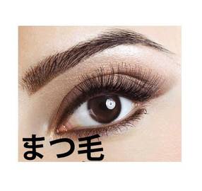 LINDA 前原店 ~アイラッシュ~ | 糸島のアイラッシュ LINDA 前原店 ~アイラッシュ~ | 糸島のアイラッシュ