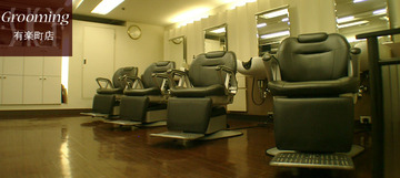 ヘアサロン スカイ有楽町店 | 有楽町のヘアサロン