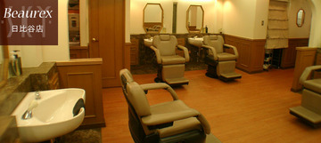 スカイビューレックス 日比谷店 | 有楽町のヘアサロン