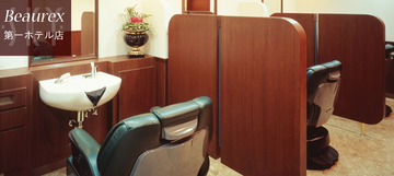 スカイビューレックス 第一ホテル店 | 新橋のヘアサロン スカイビューレックス 第一ホテル店 | 新橋のヘアサロン