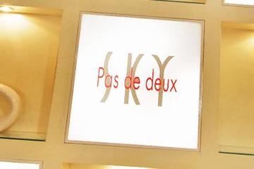 SKY Pas de deux | 錦糸町のヘアサロン