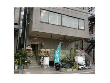 atelier malice ～エステサロン～ | 日吉のエステサロン