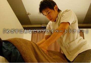 ほっとハンド | 八丁堀/白島/牛田のリラクゼーション ほっとハンド | 八丁堀/白島/牛田のリラクゼーション