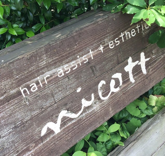 hair+assist nicott | 富山のヘアサロン