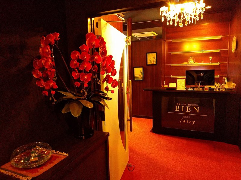 BIEN 本通り駅前店 | 袋町/本通/紙屋町/立町のリラクゼーション