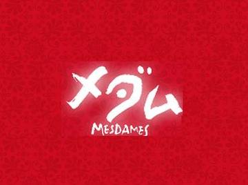 メダム 中野店 | 中野のヘアサロン