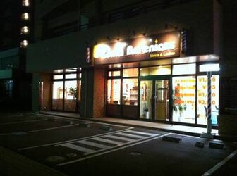 コーマベラニセス | 西区/手稲区周辺のヘアサロン