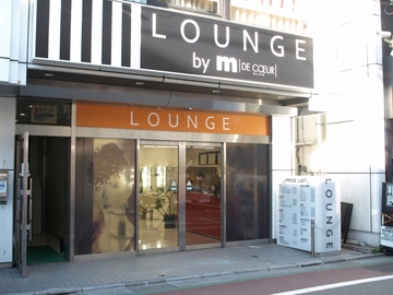 LOUNGE by M de COEUR | 石神井公園のヘアサロン