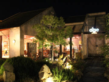 hair make age 堀南店 | 倉敷のヘアサロン