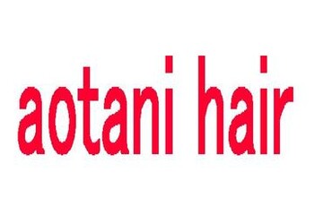 aotani hair 御所南店 | 御池/御所/二条城のヘアサロン