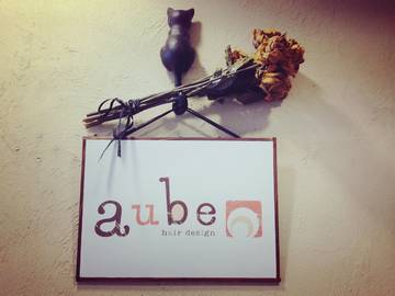 aube | 銀座のヘアサロン