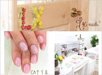 ネイルサロン　Lx nails （ルクスネイルズ）　浜松町 | 門前仲町のネイルサロン