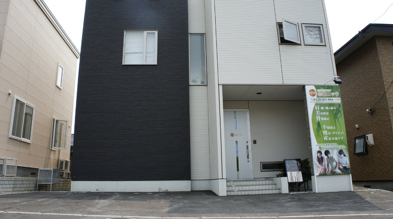 美肌/脱毛/小顔/痩身　LuMia函館店 | 函館のリラクゼーション