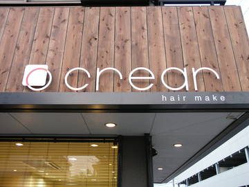 crear | 豊田のヘアサロン
