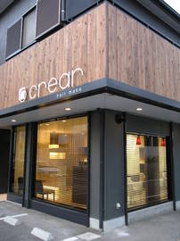 crear | 豊田のヘアサロン