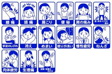 健康壱番館　行橋 | 行橋のリラクゼーション