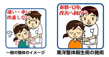 健康壱番館 熊本 | 熊本のリラクゼーション 健康壱番館 熊本 | 熊本のリラクゼーション