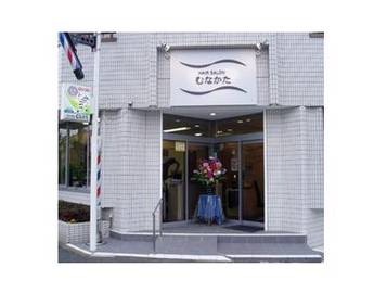 HAIR SALON むなかた | 川口のヘアサロン