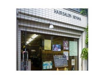 HAIR SALON HONMA | 亀有のヘアサロン