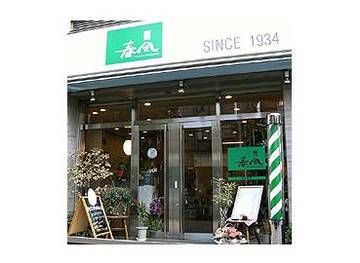 HAIR 春風 | 北千住のヘアサロン