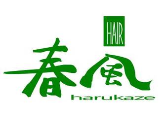 HAIR 春風 | 北千住のヘアサロン