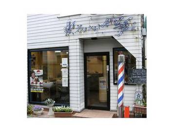 ヘアファッション四季 西日暮里店 | 日暮里のヘアサロン