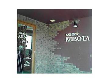 Barber クボタ | 富士宮のヘアサロン Barber クボタ | 富士宮のヘアサロン