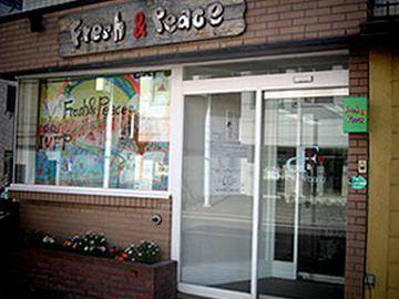 Fresh＆Peace | 小樽のヘアサロン