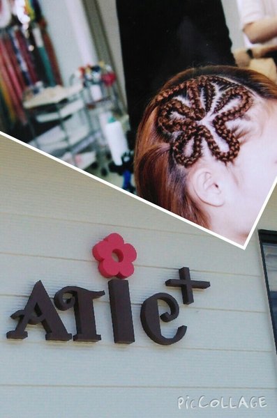 アティック・プラス | 御前崎のヘアサロン