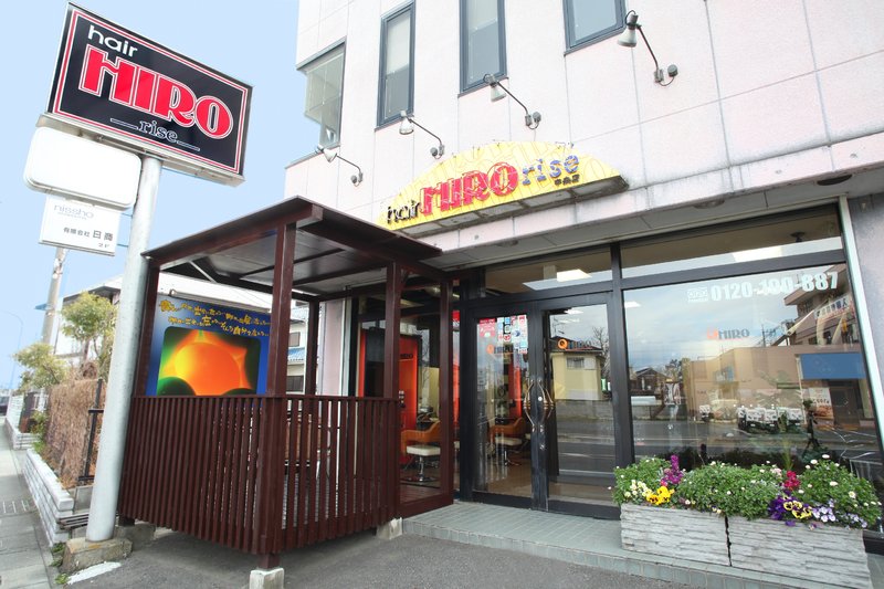 hair HIRO 箱田店 | 熊谷のヘアサロン