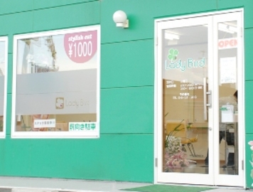 LadyBird 籠原店 | 熊谷のヘアサロン