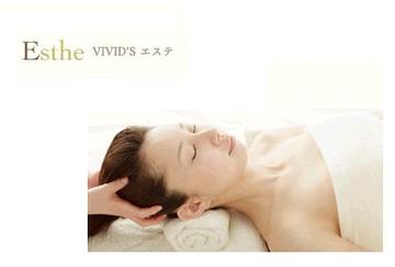 VIVID ～エステ～ | 日光のエステサロン