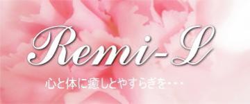 Remi-L 和歌山出張マッサージ レミエル | 和歌山のリラクゼーション