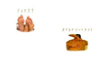 リラクゼーションルーム nampoo | 立川のリラクゼーション リラクゼーションルーム nampoo | 立川のリラクゼーション