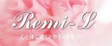 Remi-L 奈良出張マッサージ レミエル | 奈良のリラクゼーション