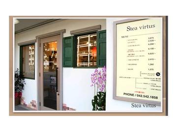 Stea virtus | 立川のヘアサロン Stea virtus | 立川のヘアサロン