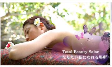 銀座グラティア 国分寺店 ~エステサロン~ | 国分寺のエステサロン 銀座グラティア 国分寺店 ~エステサロン~ | 国分寺のエステサロン