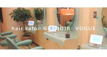 美容室 GRANDIR VOGUE | 日野のヘアサロン