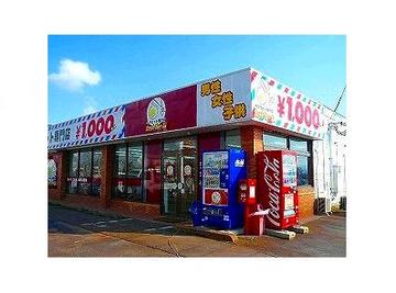 カットルームカラー 河北町店 | 寒河江のヘアサロン