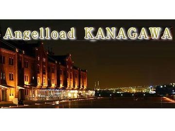 Angel load 神奈川支店 | 鶴見のリラクゼーション Angel load 神奈川支店 | 鶴見のリラクゼーション