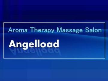 Angel load 神奈川支店 | 鶴見のリラクゼーション Angel load 神奈川支店 | 鶴見のリラクゼーション
