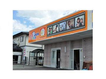 カットルームカラー 寒河江病院前店 | 寒河江のヘアサロン