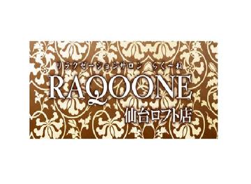 リラクゼーションサロンらくーね仙台ロフト店 | 仙台のリラクゼーション