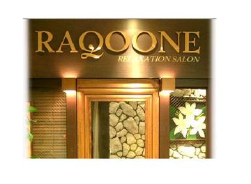 リラクゼーションサロンらくーね仙台ロフト店 | 仙台のリラクゼーション