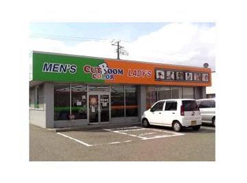 カットルームカラー 酒田北新橋店 | 酒田のヘアサロン