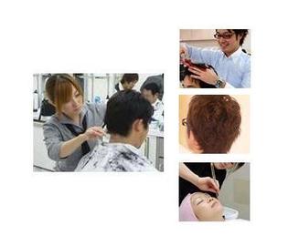 カットサロンとまと 洋光台店 | 港南台のヘアサロン