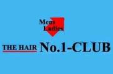 ナンバーワンクラブ　高座渋谷店 | 大和のヘアサロン