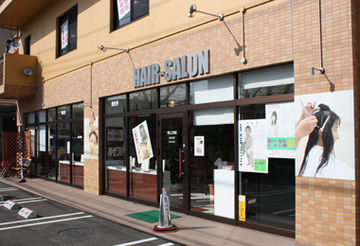 ナンバーワンクラブ　高座渋谷店 | 大和のヘアサロン