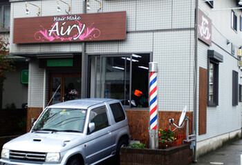 ＨＡＩＲ＆ＭＡＫＥ　エアリ− | 大和のヘアサロン