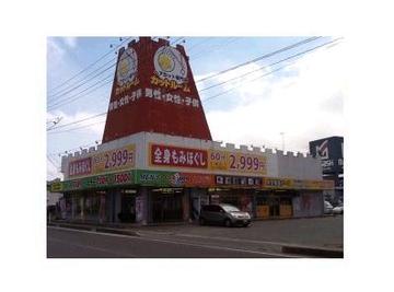 カットルームカラー 長井店 | 長井のヘアサロン